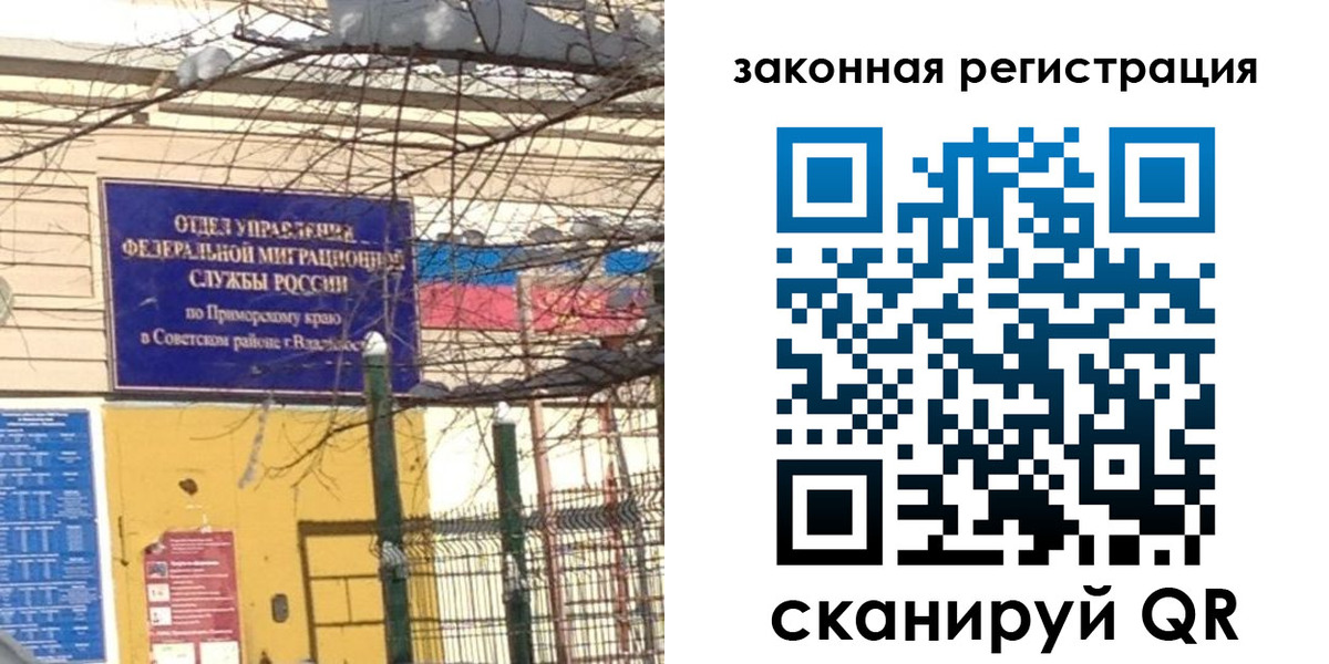 прописка регистрация в Кунгуре