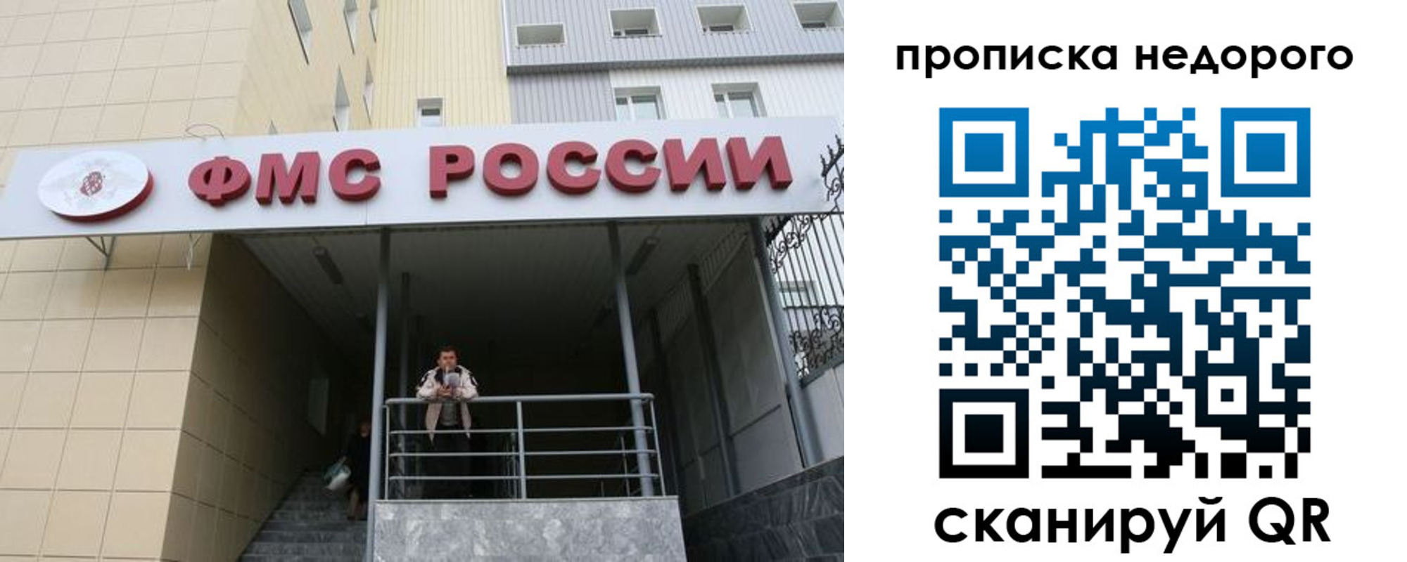 временная регистрация гарантия в Кунгуре