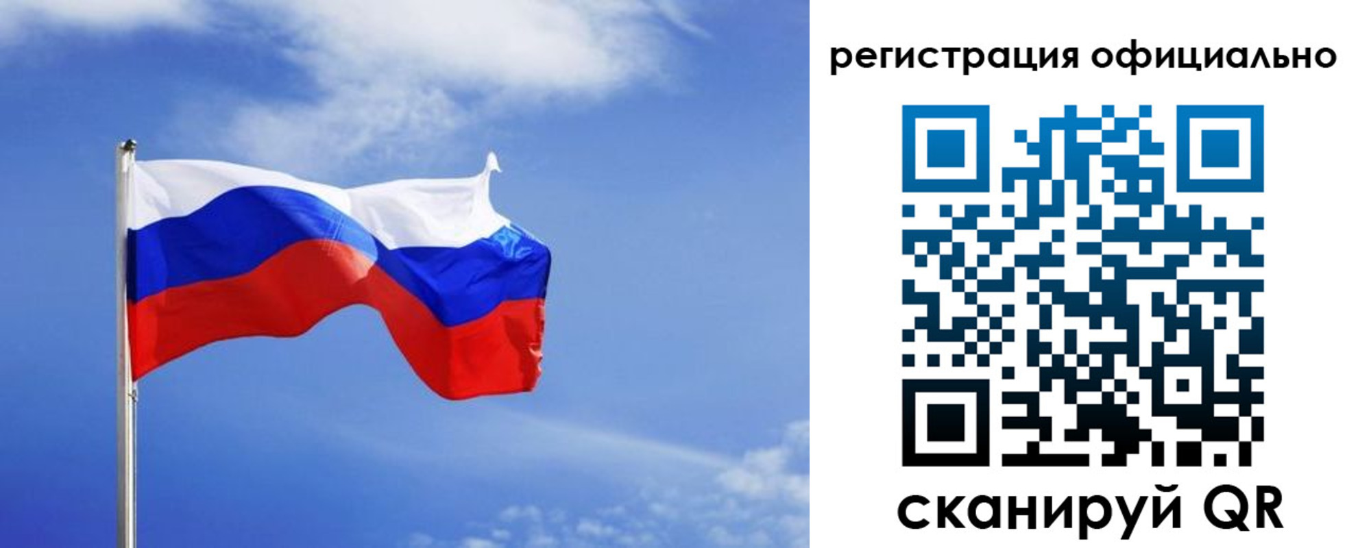 временная регистрация в Кунгуре