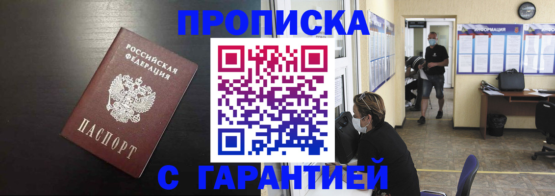 найти адрес прописки в Кунгуре
