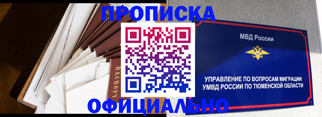 форма 3 в Кунгуре